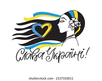 Glory of Ukraine! I Support Ukraine, Ukrainian flag with a Pray for Ukraine concept icon set. Save from Russia stickers for media. Vector illustration
