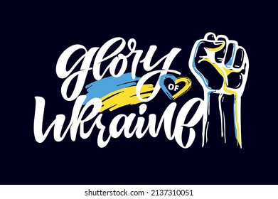 Glory of Ukraine! I Support Ukraine, Ukrainian flag with a Pray for Ukraine concept icon set. Save from Russia stickers for media. Vector illustration