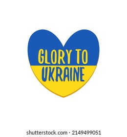 Glory to Ukraine, vector banner, icon or print.