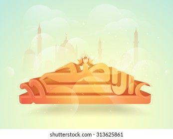 Glossy 3D text Eid-Al-Adha on mosque silhouette background for muslim community festival of sacrifice celebration.