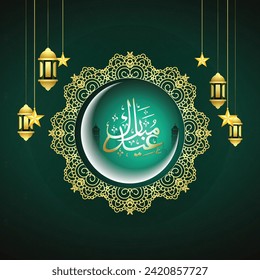 Glossy Arabic Calligraphy of Eid Mubarak with Crescent Moon over Mandala Frame, Lanterns And Stars Decoration on Islamic Pattern Green Background.