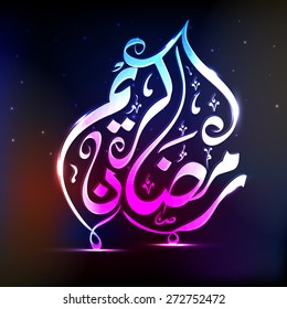 Glossy arabic calligraphy text Ramazan Kareem on shiny colorful background for holy month of muslim community, Ramadan Kareem celebration