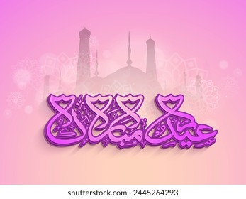 Glossy Arabic Islamic Calligraphy of text Eid Mubarak on mosque silhouetted shiny background for Muslim Community Festival celebration.