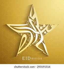 Glossy Arabic Islamic calligraphy of text Eid Mubarak in beautiful star shape on stylish background for holy festival of Muslim community celebration.