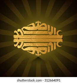 Glossy arabisch-islamische Kalligraphie des Textes Eid-Al-Adha auf den rochen Hintergrund für die muslimische Gemeinschaft Festival der Opfer Feier.