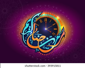 La brillante caligrafía árabe islámica del texto Ramadan Kareem en forma de luna creciente con un reloj que muestra tiempo para las oraciones en un hermoso diseño floral decorado de fondo.