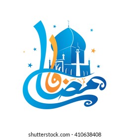 Glosina caligrafía árabe islámica del texto Ramadan Kareem con mezquita azul para la celebración del Mes Santo del Festival de la Comunidad Musulmana.