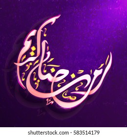 Glossy Arabic Islamic Calligraphy of text Ramadan Kareem in Crescent Moon shaped on grungy purple background, Beautiful Greeting Card design for Muslim Community, Holy Month of Fasting celebration.