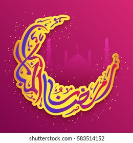 Glossy colorful Arabic Islamic Calligraphy of Text Ramazan-Ul-Mubarak in crescent moon shape on Mosue silhouetted background.