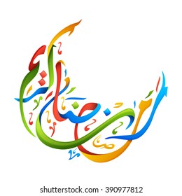 Colorida caligrafía árabe islámica brillante del texto Ramazan-Ul-Mubarak (Feliz Ramadán) en forma de luna creciente para la celebración del Mes Sagrado de la Comunidad Musulmana.