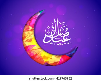 Glossy Colourful Crescent Moon with White Arabic Islamic Calligraphy of text Eid Mubarak on shiny blue background for Muslim Community Festival celebration.