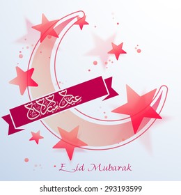 Glossy Halbmond mit arabisch-islamischer Kalligrafie des Textes Eid Mubarak auf Band für berühmte Festival der muslimischen Gemeinschaft, Feier.