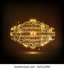 Glossy golden Arabic Islamic calligraphy of text Eid-Al-Adha on shiny brown background for Muslim community Festival of Sacrifice celebration.