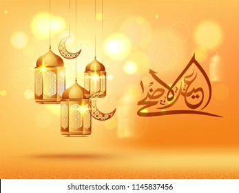 Glossy golden lanterns and crescent moon shape ornaments with Arabic calligraphic text Eid-Ul-Adha Mubarak, Islamic festival of sacrifice background.
