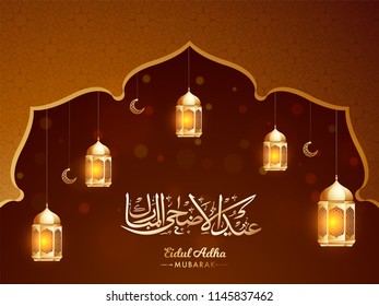 Glossy golden lanterns and crescent moon shape ornaments with Arabic calligraphic text Eid-Ul-Adha Mubarak, Islamic festival of sacrifice background.