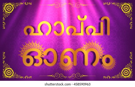 Glossy Golden Text Happy Onam in Malayalam on beautiful floral decorated background, Can be used as Poster, Banner or Flyer design.