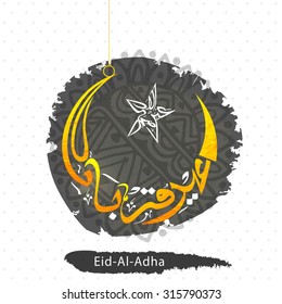 Glossy hängender arabischer Kalligrafietext Eid-E-Qurba oder Eid-Al-Adha in Halbmond und Sternform für das muslimische Community Festival der Opfer.