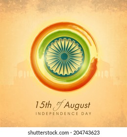 Glossy icon in national flag colours with ashoka wheel on grungy brown background for 15th of August, Indian Independence Day celebrations. 