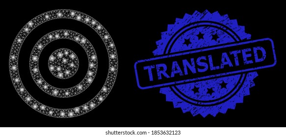 Glossy mesh concentric circles with light spots, and Translated grunge ribbon stamp seal. Blue stamp seal includes Translated tag inside rosette.