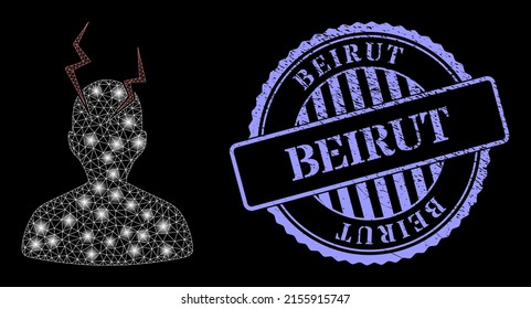 Glossy network head migrain sick with light spots, and Beirut blue round textured seal imitation. Vector constellation created from head migrain sick icon. Glowing carcass mesh head migrain sick.