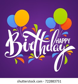 glossy and shine birthday card vector template,with balloon images and happy birthday lettering composition