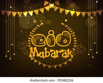 Glossy text Eid Mubarak on hanging stars and bunting decorated brown background for muslim community festival celebration.