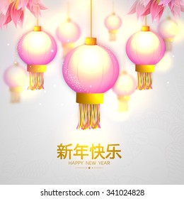 Glossy traditional hanging lanterns with Chinese text (Happy New Year) on stylish background.