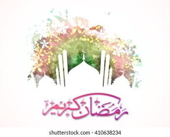 Glossy White Mosque with Arabic Islamic Calligraphy of text Ramadan Kareem on abstract floral design decorated background.