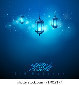 Glow arabic lamp greeting template background Eid Mubarak [Converted]