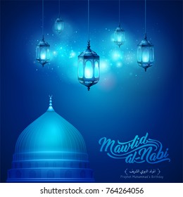Glow arabic lantern background for islamic Mawlid al Nabi greeting design