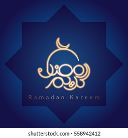 Glow Ramadan Kareem arabic calligraphy islamic design