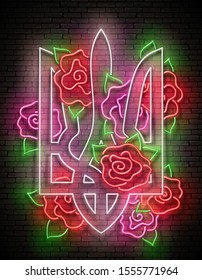 Glow Ukrainian Trident with Flowers. National Coat of Arms Symbol Template. Shiny Neon Light Poster, Banner, Invitation, Greeting Card. Brick Wall. Vector 3d Illustration. Clipping Mask, Editable