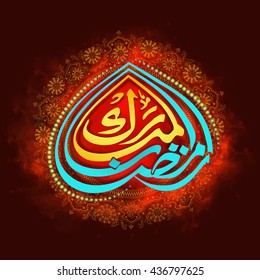 Glowing Arabic Calligraphy of text Ramazan with beautiful floral decoration, Elegant Greeting Card design, Beautiful Islamic Background for Holy Month of Muslim Community Festival celebration.