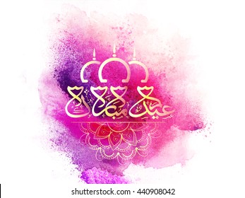 Glowing Arabic Islamic Calligraphy of text Eid Mubarak on creative abstract background with color explosion, Beautiful Greeting Card design for Muslim Community Famous Festival celebration.