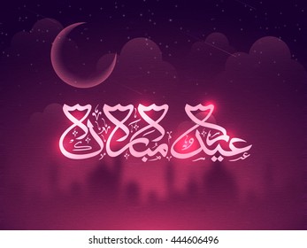 Glowing Arabic Islamic Calligraphy of text Eid Mubarak on Mosque silhouetted cloudy night background, Elegant Greeting Card design for Muslim Community Holy Festival celebration.
