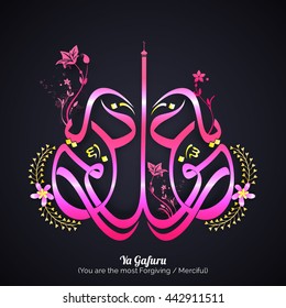 Glowing Arabic Islamic Calligraphy of Wish (Dua) Ya Gafuru (You are the most Forgiving/ Merciful) with beautiful flowers decoration on grey background.