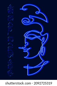 Glowing Buddha head - One Line Drawings. Mantra Om mani padme hum in Tibetan langwith. The symbol of Hinduism, Buddhism, spirituality and enlightenment.