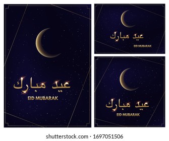 Glowing crescent moon on blue background and Eid Mubarak text in Arabic and English. Vector square and rectangle design templates for Islamic holiday