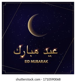 Glowing crescent moon on blue background and Eid Mubarak text in Arabic and English. Vector square design template for Islamic holiday
