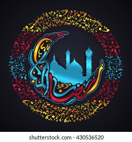Glowing elegant Urdu Calligraphy text Ramazan-ul-Mubarak in Crescent Moon Shape with Mosque in Islamic Typographic frame for Holy Month of Muslim Community Festival Celebration.