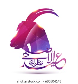 Glowing illustration of goat face and Eid-Al-Adha Mubarak calligraphy with lens flare effect for Islamic Festival of Sacrifice celebration.
