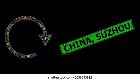 Glowing mesh net rotate right with multi colored glowing spots, and grunge China, Suzhou seal stamp. Green stamp has China, Suzhou text inside framed rectangle.