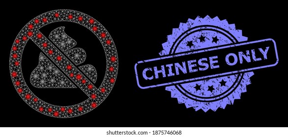 Glowing mesh network forbidden shit with glowing spots, and Chinese Only unclean rosette seal imitation. Illuminated vector constellation created from forbidden shit icon.