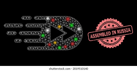 Glowing mesh network rewind forward with light dots, and Assembled in Russia grunge rosette seal. Illuminated vector mesh created from rewind forward pictogram.