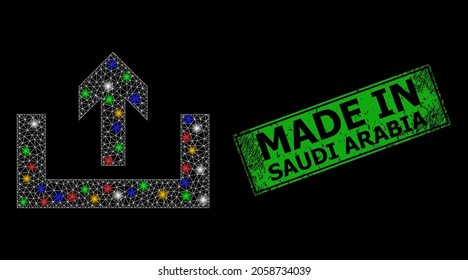 Glowing mesh network upload box with vibrant glowing spots, and grunge Made in Saudi Arabia seal stamp. Green seal includes Made in Saudi Arabia caption inside framed rectangle.