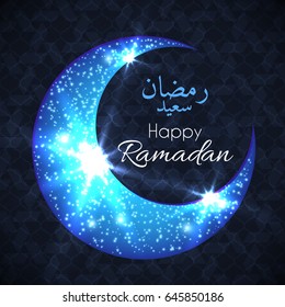 Glowing Moon on dark background. Ramadan Greeting Card for celebration of holy month. Vector muslim design