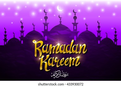 Glowing mosque, moon and star on a purple background. Ramadan Kareem. Vector illustration. art