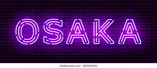 Glowing neon sign with the inscription of the Japan city of Osaka. In blue and purple colors. Against a brick wall. 