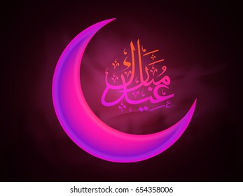 Glowing pink and purple Crescent Moon with Arabic Islamic Calligraphy of text Eid Mubarak.