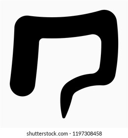 Glyph large intestine pixel perfect vector icon